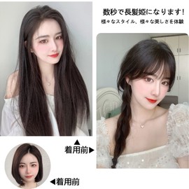 Fuyunohi One-touch Extension, Long, 19.7 inches (50 cm), Straight 5 Piece Set, Hair Extension, Partial Extension, Hair Extension, One Touch Clip, Heat Resistant, Wig Daily Use, Fashion, Beauty, Women