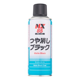 Ichinen Chemicals Kozai Paint Agent 00085 Matte Black 300 Black