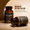 두리농산 Power Albumin Gold Plus 90 tablets 1 bottle +