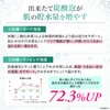 Experience in 5 minutes. Akdam Carbonated Acid Pack, Glutathione Niacinamide