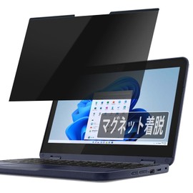 11.6 Inch 16:9 Magnetic Computer Filter Privacy Filter, Peeping Prevention Filter, Blue Light Reduction, Anti-Glare, Double-Sided, Easy to Install and Remove