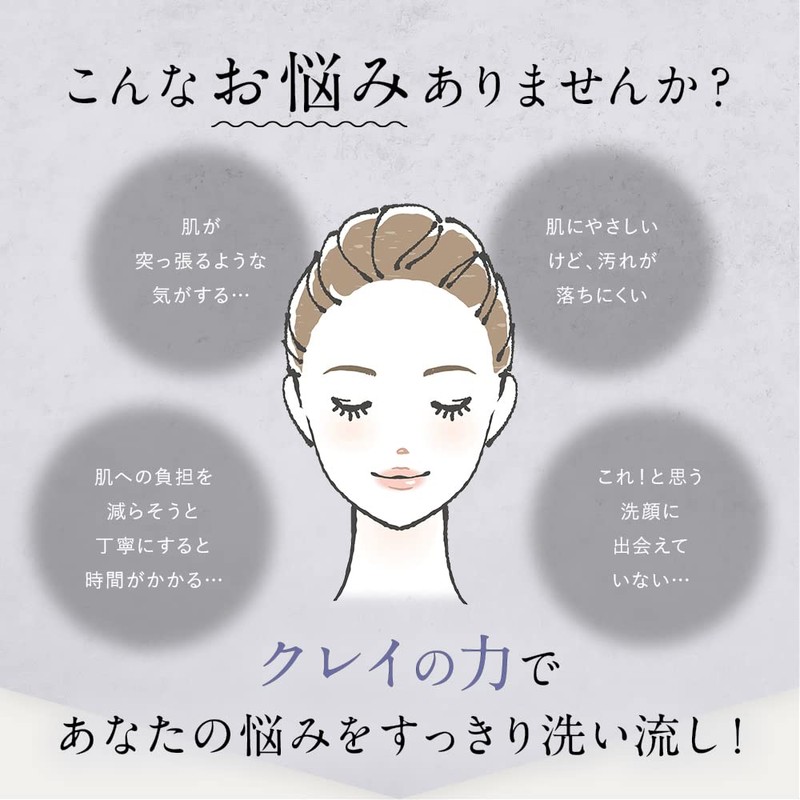 DROAS Clay Clear Wash (Rilakkuma Collaboration) Citrus Lilac Scent