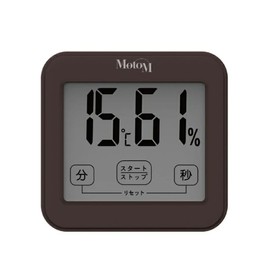 温湿度計付キッチンタイマー ダークブラウン GHA006C