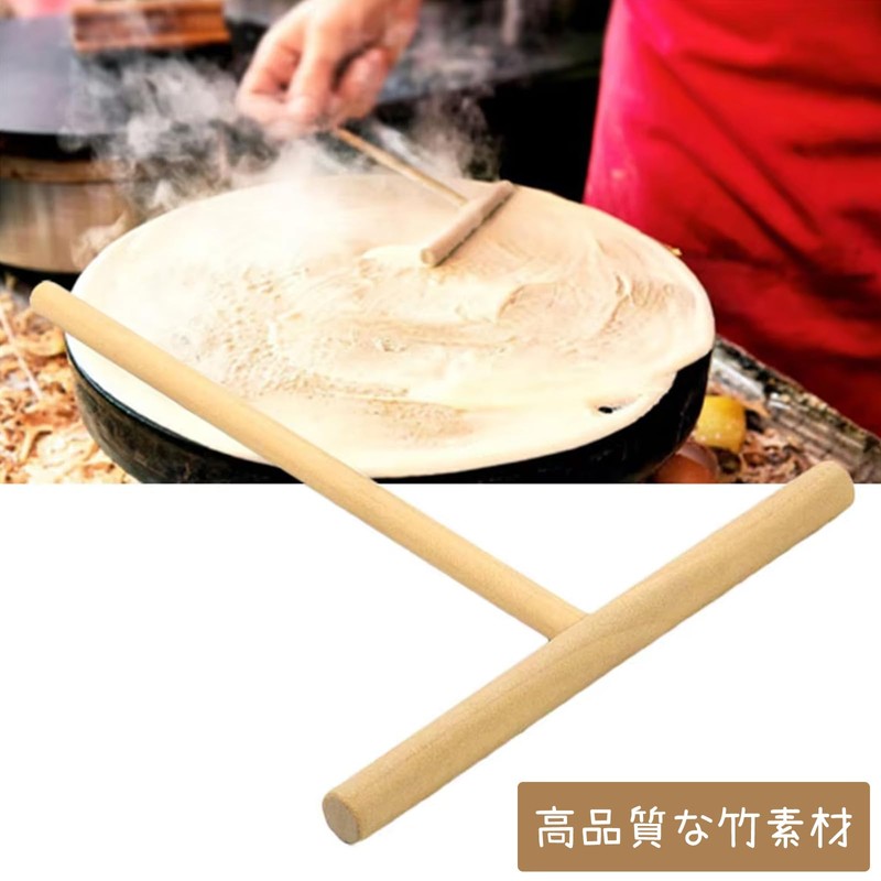 まちの波 クレープヘラ 5個入り クレープ用 T字型 丸型 多様な 手作りクレープ用パンケーキ 竹製クレープベラ パンケーキ用