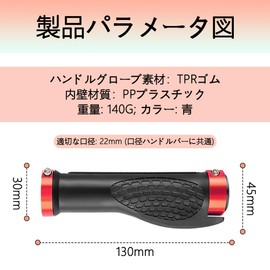 Bicycle Grips, Non-Slip Rubber Cross Bike, Ergonomic Handle Grip, Soft, 0.9 inch (22 mm), Durable, Easy Installation, Set of 2 (Red)