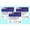 More H Skinny Lab Xanthigen 🌙Xanthigen Diet 5 boxes /