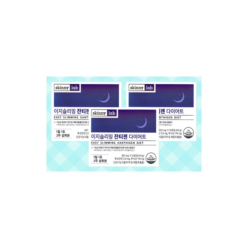 More H Skinny Lab Xanthigen 🌙Xanthigen Diet 5 boxes /