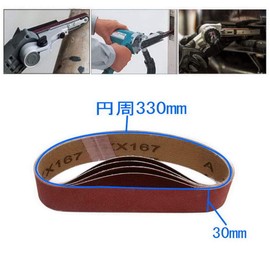 Rosebe Abrasive Sanding Belt [20 pieces] Perimeter 13.0 x 1.2 inches (330 x 30 mm) Width Sander Replacement Belt Grit #60#80#120#180#240#320#400#600 Sandpaper Replacement Sanding Belt (#60-20PCS)