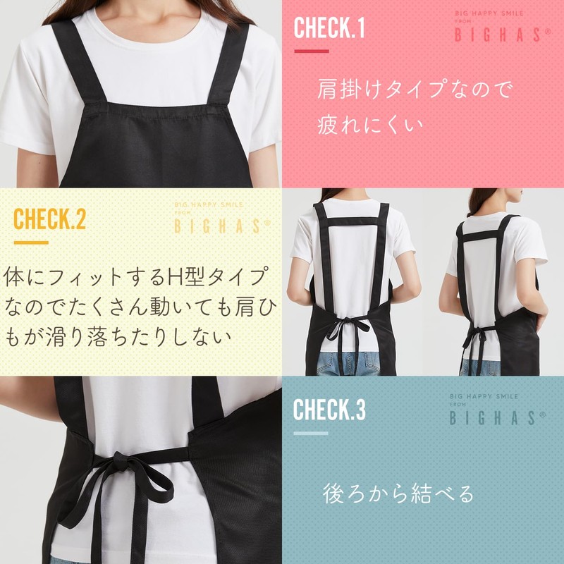 BIGHAS H-Shaped Apron, Simple, Plain, Large Size, Cafe Apron, Nursery,