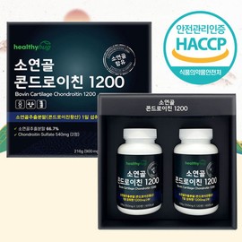 Healthy Hug Small Cartilage Chondroitin 1200 1 set 4-month supply / 헬씨허그 소연골 콘드로이친 1200 1세트 4개월분