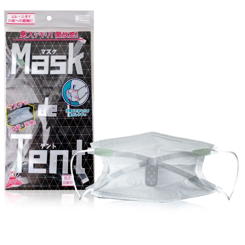 [Mask Frame] Easy to Make Diamond Mask [Mask de Tent]