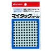 Nichiban ML-1416 ML-1416 Color Label 0.2 inch (5 mm) Black