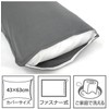 Merry Night NT4363-05 Pillow Cover, Plain Color, Gray, Approx. 16.9