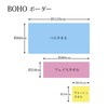 Kusubashi Monori 1-67488-31-B Imabari Towel, BOHO Border Face Towel, Blue,