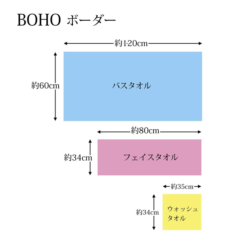 Kusubashi Monori 1-67488-31-B Imabari Towel, BOHO Border Face Towel, Blue,