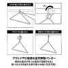 Katsurika Shoji PTYGRACE Outdoor Hanger, Aluminum, Active Hanger, Silver, Made
