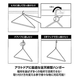 Katsurika Shoji PTYGRACE Outdoor Hanger, Aluminum, Active Hanger, Silver, Made in Japan