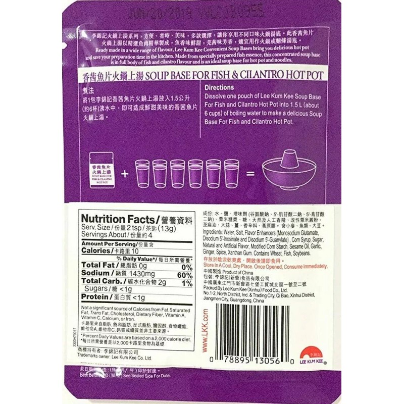 Lee Kum Kee Soup Base for Fish & Cilantro Hot