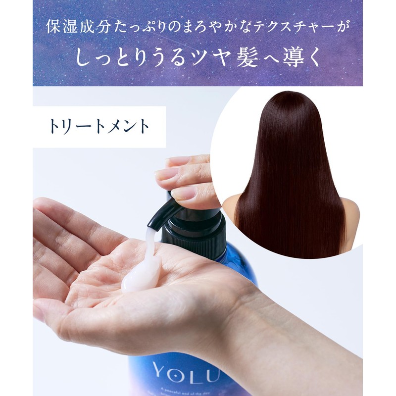 YOLU Yol | Treatment Refill [Calm Night Repair] 14.1 oz