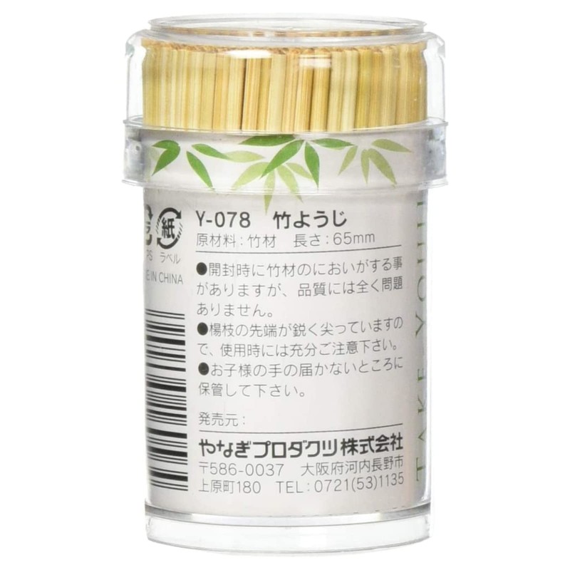 Yanagi Products Y-078 Bamboo Toothpicks, 2.6 inches (6.5 cm), Approx.