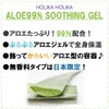 Holika Holica Aloe 99% Soothing Gel Unscented, 8.5 fl oz