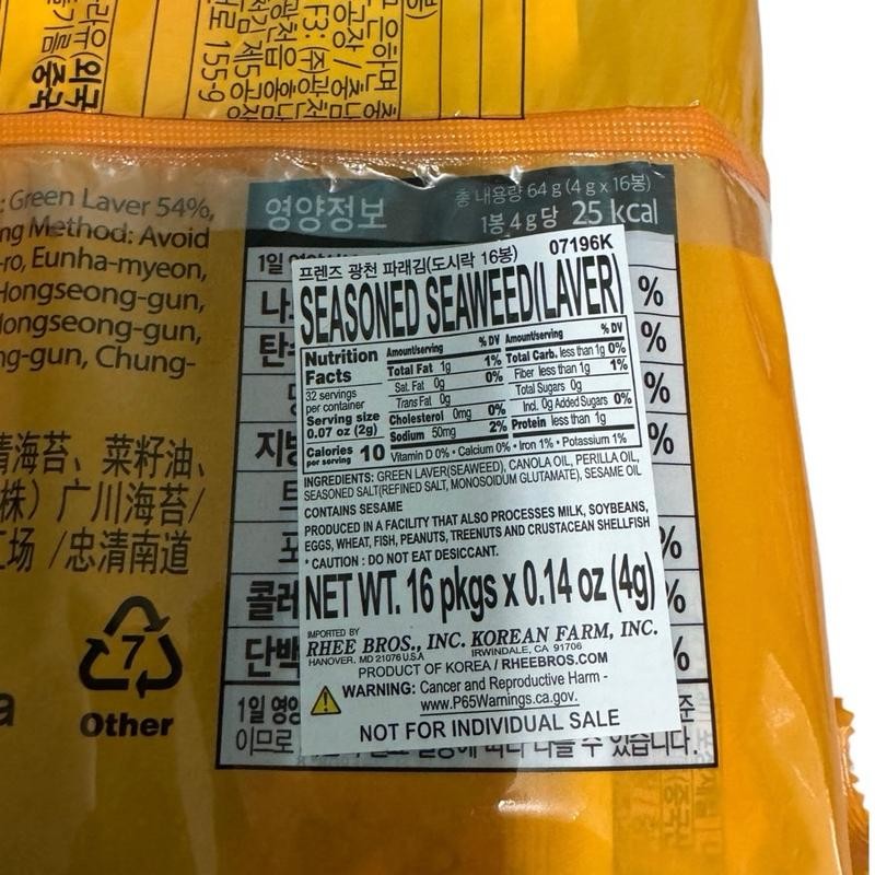 Kakao friends Korea Crispy seaweed 4g each pack - Specification: