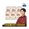 종근당건강 6개월  프로메가 알티지 오메가3 비타민D (430mg x 60캡슐 x Jongkundang Health 6-Month ProMega RGT Omega-3 Vitamin D (430mg x 60 Capsules)