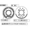 Rinnai Burner Cap 151-186-000