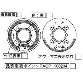 Rinnai Burner Cap 151-186-000