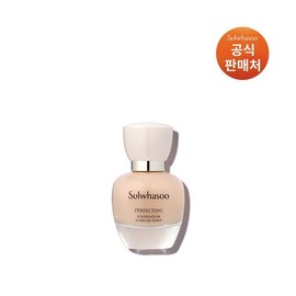 Sulwhasoo Perfecting Foundation 35ml SPF17 / 설화수퍼펙팅 파운데이션 35ml SPF17