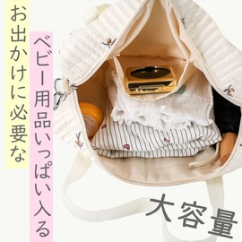 Zakata Mother's Bag, Tote Bag, Shoulder Bag, Stroller Bag, Lightweight, Large Capacity, Multi-functional, Commuting to Work or School, Gym, Travel, College, Mom, Baby Products, Storage Bag, Baby Shower, Baby Gift, bears