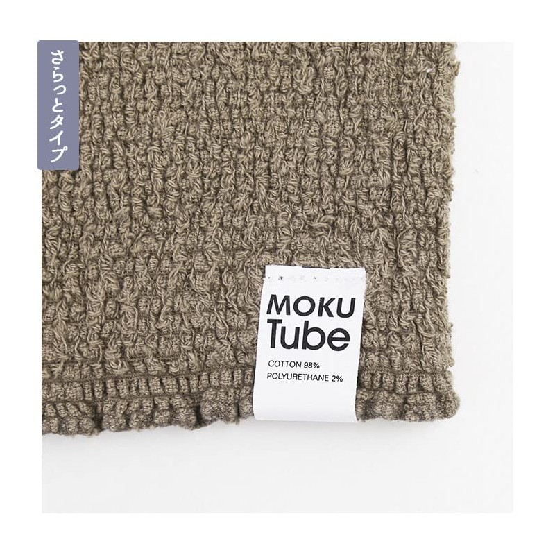 【 Contex 】 MOKUTUBE <47097-027> Pillowcase Pillowcase Cushion Cover Multi