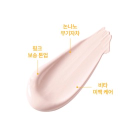 Rovectin 로벡틴 무기자차 비타 톤업 선크림 Rovectin Mineral Sunscreen Vita Tone-Up Cream