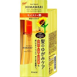 Diabote Premium Treatment Oil (Moist) x 3 Piece Set