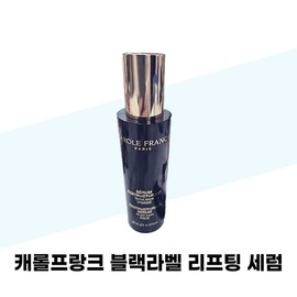 [캐롤프랑크] 캐롤프랑크 블랙라벨 리프팅 세럼 80ml x 2개 (45328196) Carol Franck Black Label Lifting Serum 80ml x 2