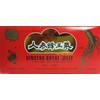 Ginseng Royal Jelly (Extra Strength)- Oral Liquid In Vials (10ml