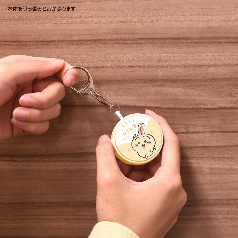 Gourmandise CK-09C Chiikawa Security Buzzer, Rabbit