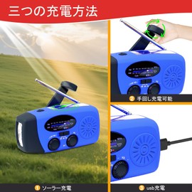 MASWATER Multi-functional Disaster Preparedness Solar Radio, Hand Crank Radio Light, Flashlight, AM/FM Portable Radio, Disaster USB Charging, Solar Charging, Hand Crank Charging, Mobile Charging