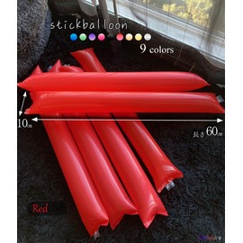 FAMULA Stick Balloons, Cheering Goods, Balloons, Cheering Sticks, Games, Sports, Set of 20 (red)