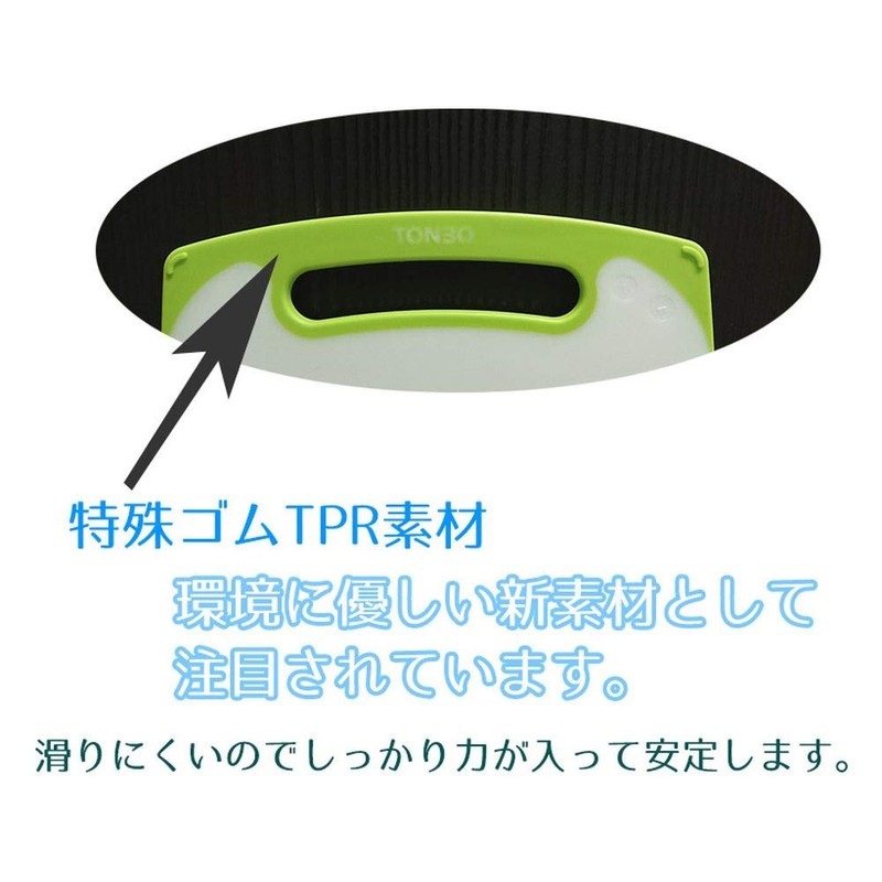Tonbo Cutting Board, Improved Version with Rubber Grips, Heat-resistant, Antibacterial