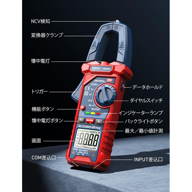AstroAI Clamp Meter 2000 Count Tester Digital Tester Circuit Tester