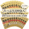 【業務用】ナチュラス 乾杯王 (医師と共同開発) 大容量/パーティーや乾杯のお供に (100包入(10包入×10箱セット)/(300粒)/ 個包装タイプ) コンプレン/オルニチン/沖縄産アセロラ種子配合