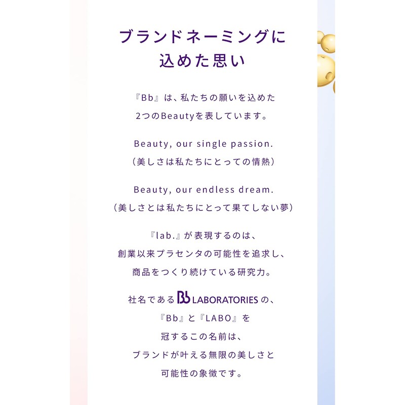 [placentitis Laboratory] purasenekusutorakuto Water-soluble purasentaekisu Solution 30 