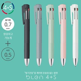 Zebra Blen 4+S Multi-pen 0.7mm / 제브라 블렌 4+S 멀티펜 0.7mm