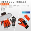 Vgo CA9760CSA5 Chainsaw Gloves, Safety Work Gloves, ANSI A5 Anti-Vibration