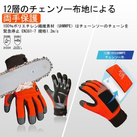 Vgo CA9760CSA5 Chainsaw Gloves, Safety Work Gloves, ANSI A5 Anti-Vibration Gloves, Cowhide Leather Palm, Mechanic Gloves, Forestry, Lumbering, Mowing (With 12 Layers Chainsaw Cloths On Back of Both