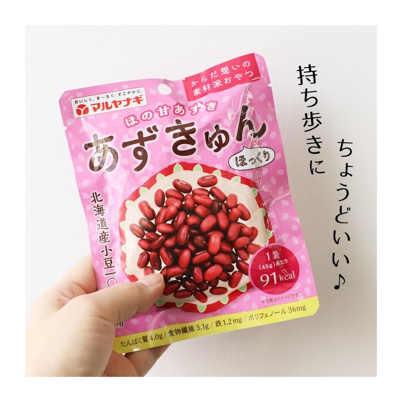 Maruyanagi Honosweet Steamed Beans (Azukyun)