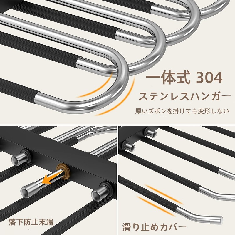 DOIOWN Pants Hanger, Pants Hanger, Slack Hanger, Bottoms Hanger, Hanger,