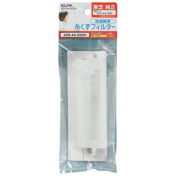 Elpa erupa Sunrise Detector Lint Filter 420 – 44 –