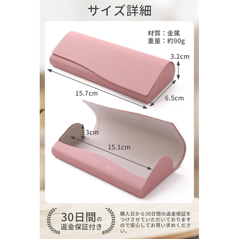 [Resbett] Eyeglass Case, Slim Eyeglass Case, Hard Design to Protect!